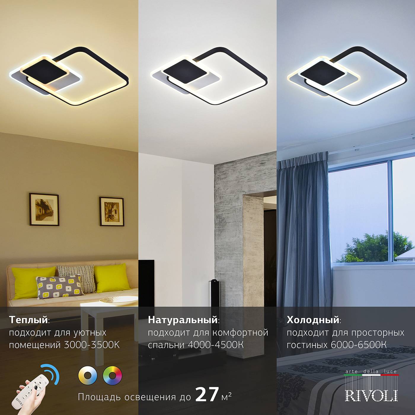 Потолочная люстра Rivoli Andrea 6081-108