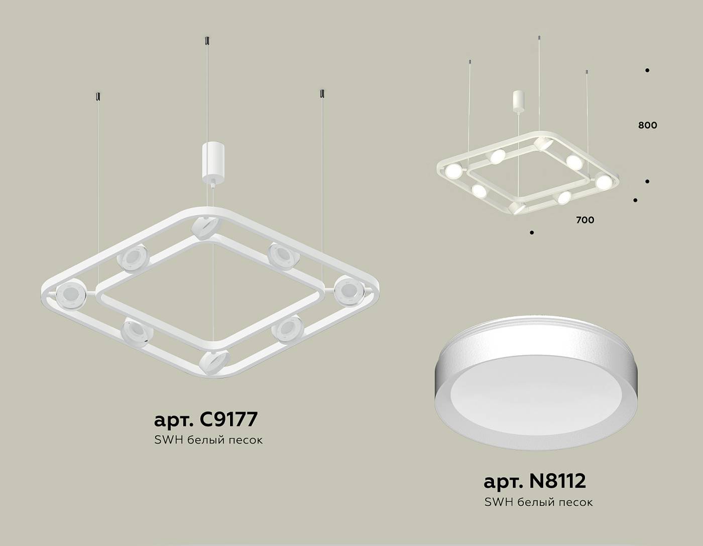 Подвесная люстра Ambrella Traditional DIY XB9177100