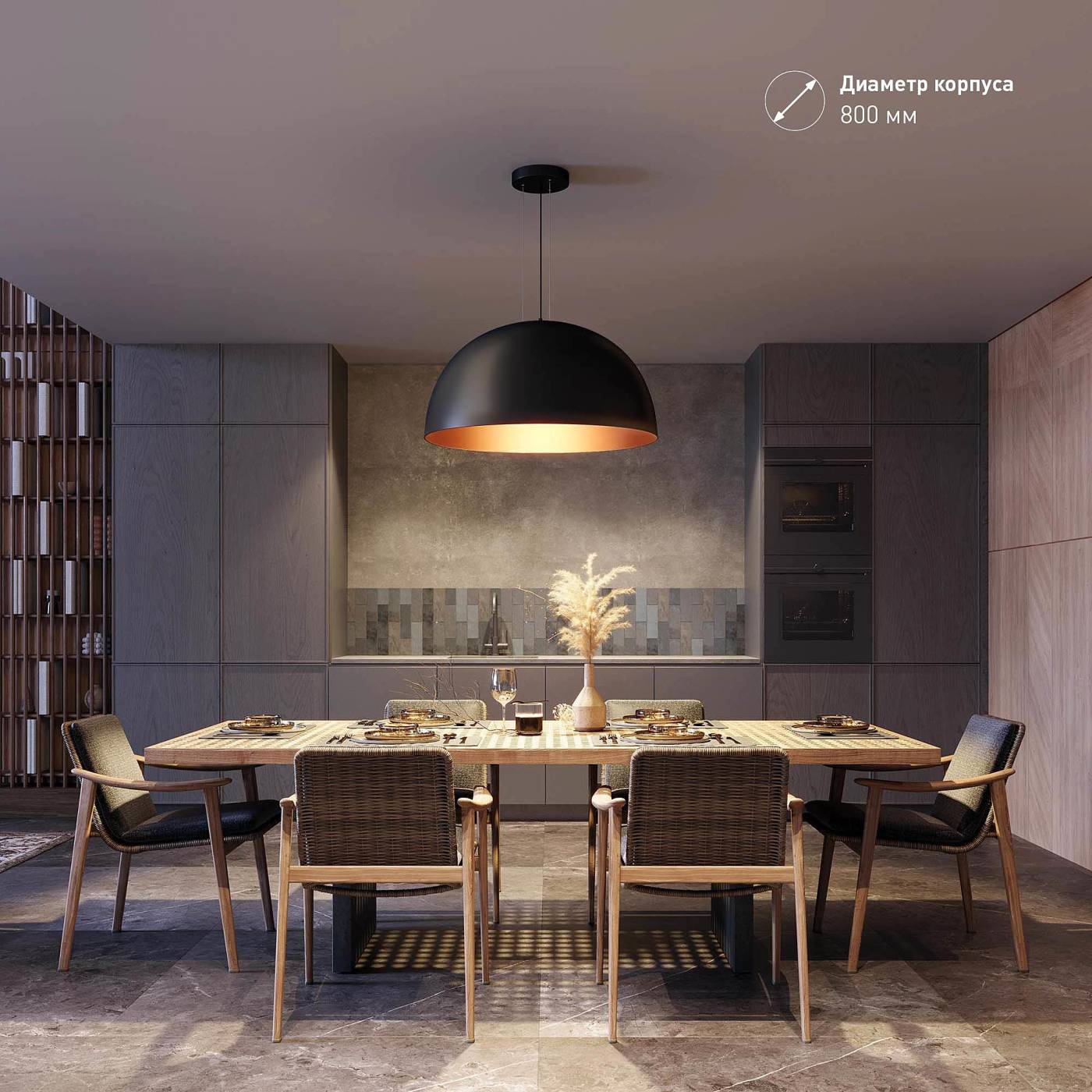 Светильник подвесной Arlight Resto 039927