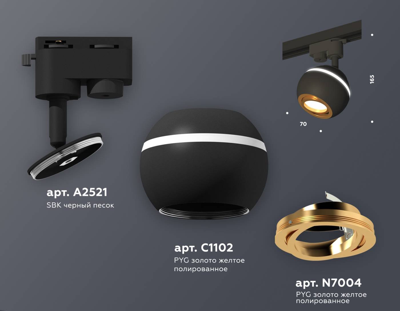 Трековый светильник Ambrella Track System XT1102023