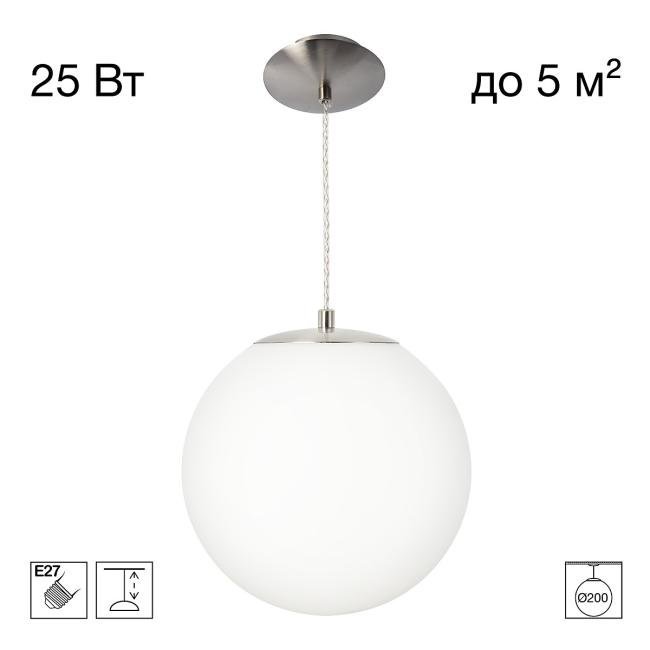 CL941D20S1 Светильник подвесной Citilux Ron CL941D20S1