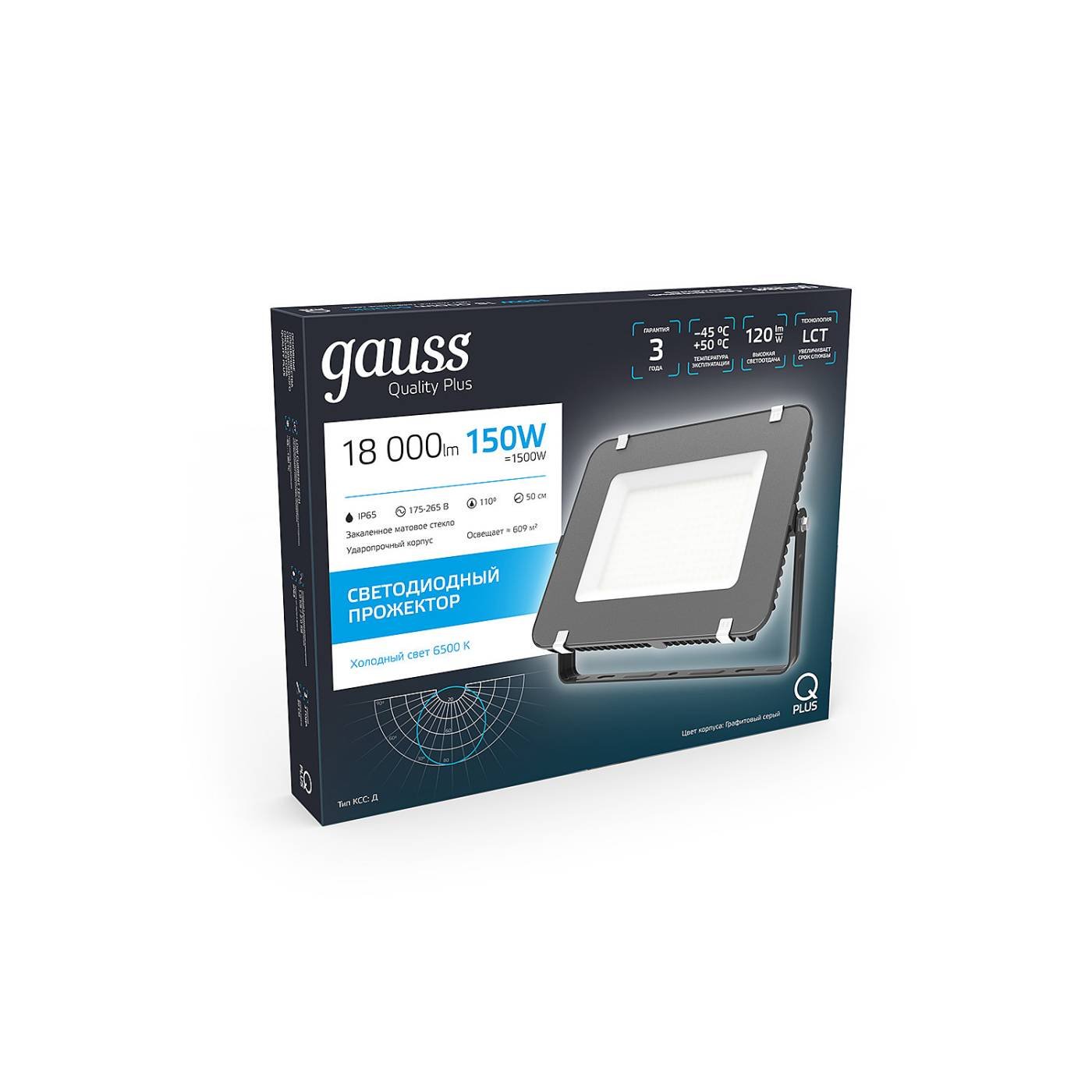 Прожектор уличный Gauss Прожектор Qplus grey 690511150
