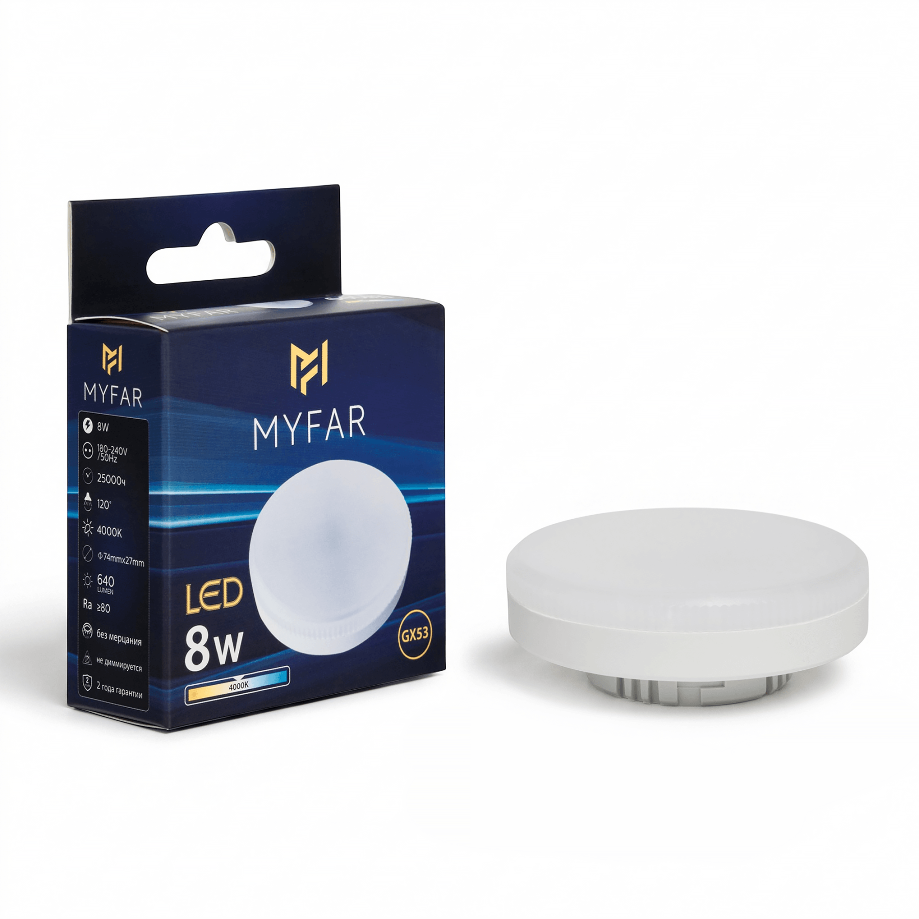 MB1302GX53-8W4K Светодиодная лампочка Базис GX53 MyFar MB1302GX53-8W4K