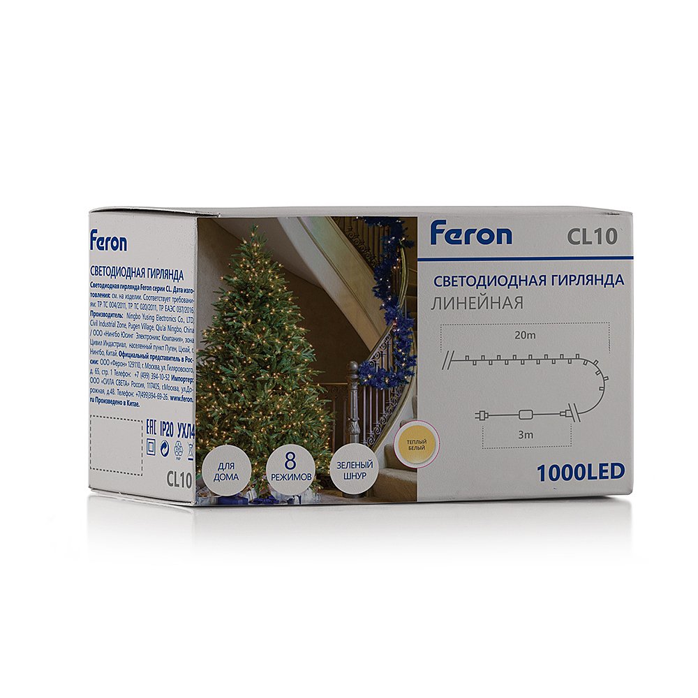 48181 Гирлянда Feron CL10 48181