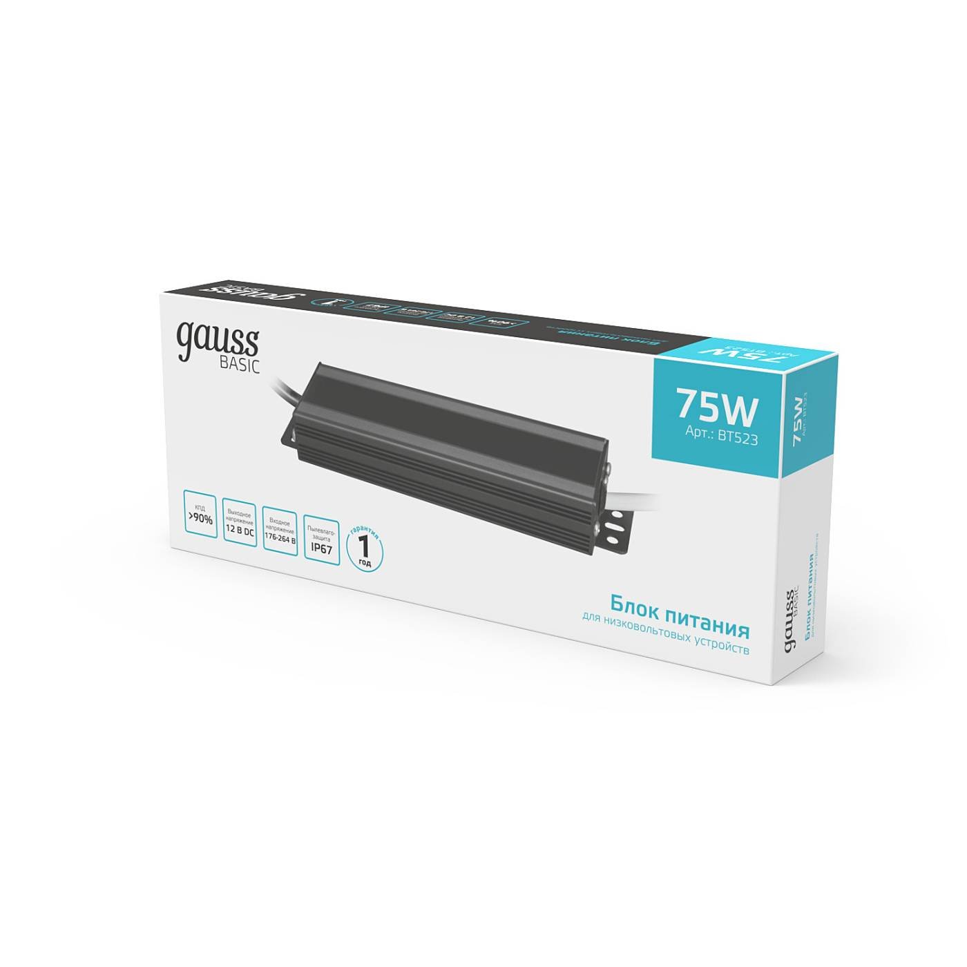 Драйвер для LED ленты Gauss Блок питания Basic BT523