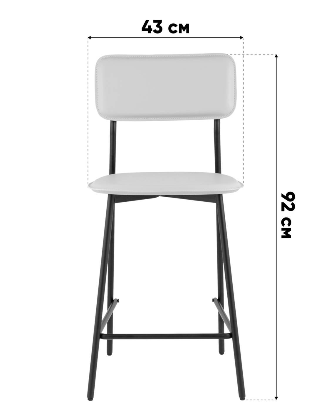 HPB-2317 HAB1-27 Полубарный стул Stool Group Mikkie HPB-2317 HAB1-27