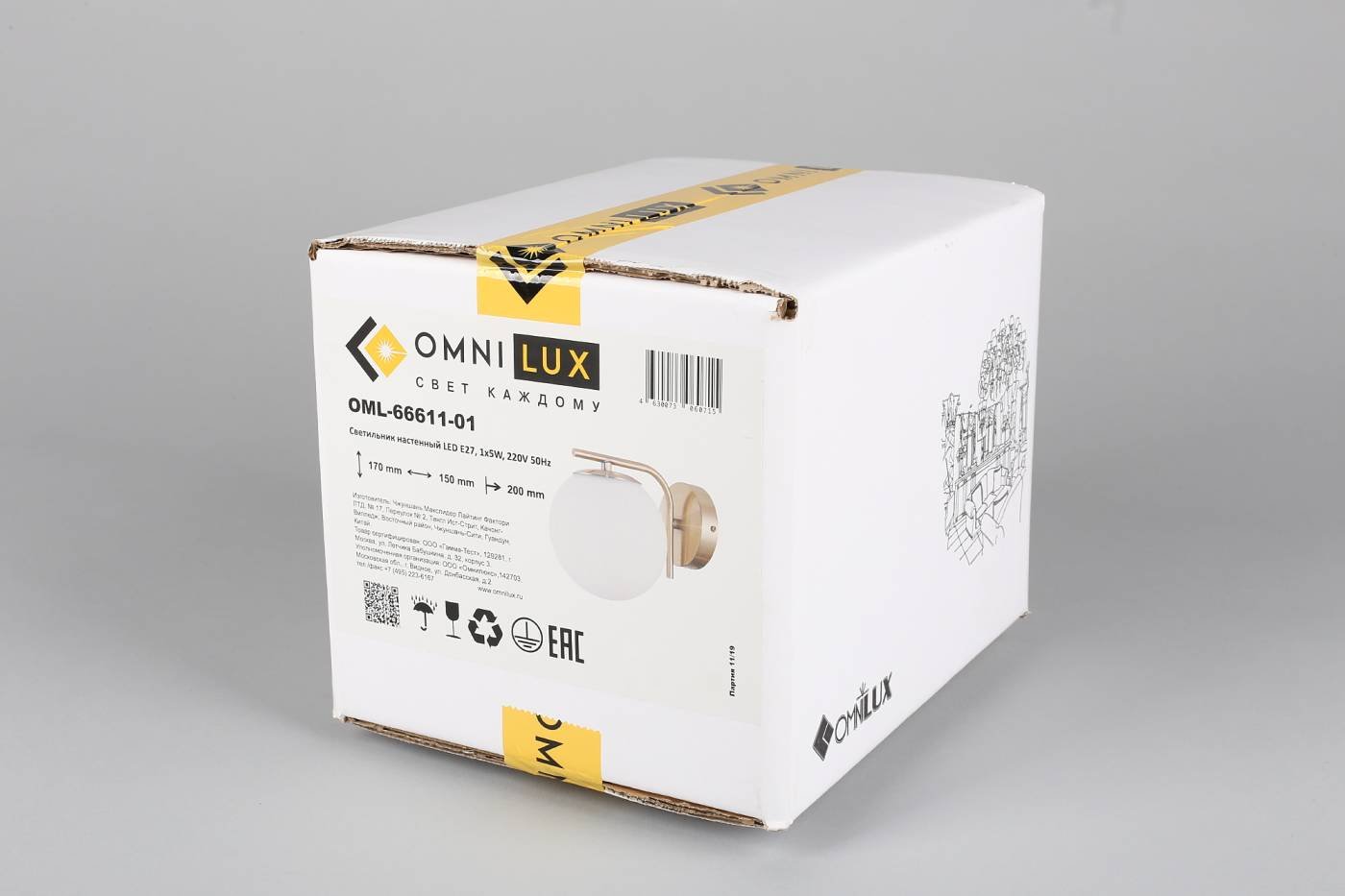 OML-66611-01 Настенное бра Omnilux Avetrana OML-66611-01