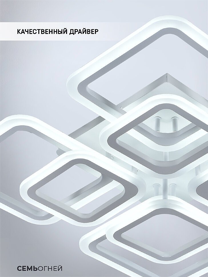 Потолочная люстра Seven Fires Eila SF5010/8C-WT