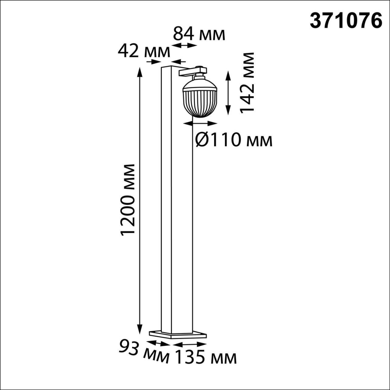 371076 Наземный фонарь Haut Novotech 371076