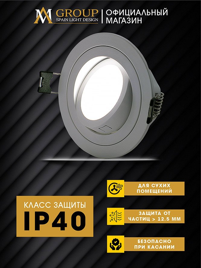 AM540-5W-4000K-WH