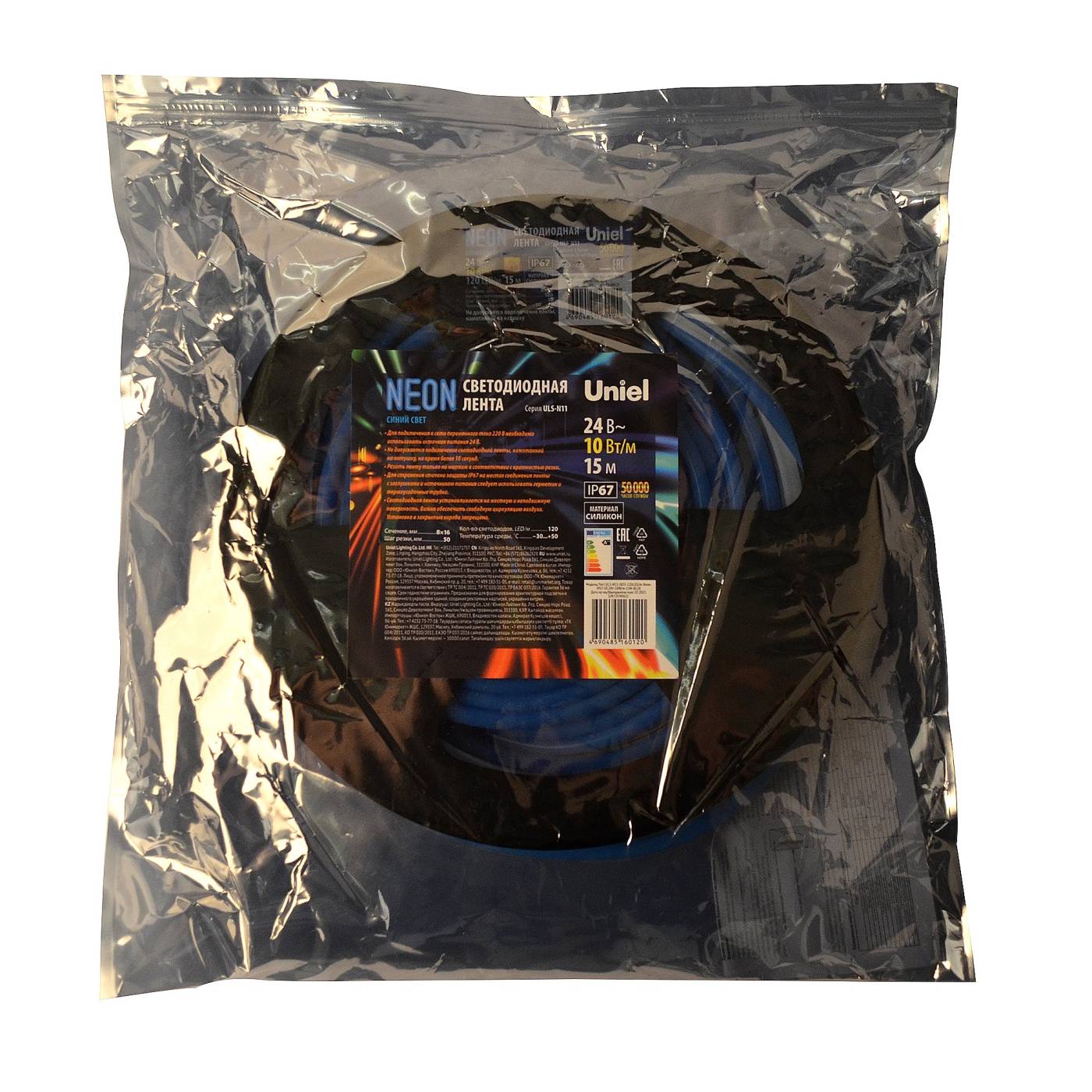 ULS-N11-2835-120LED/m-8mm-IP67-DC24V-10W/m-15M-BLUE катушка в герметичной упаковке Светодиодный шнур Uniel ULS-N11-2835-120LED/m-8mm-IP67-DC24V-10W/m-15M-BLUE катушка в герметичной упаковке
