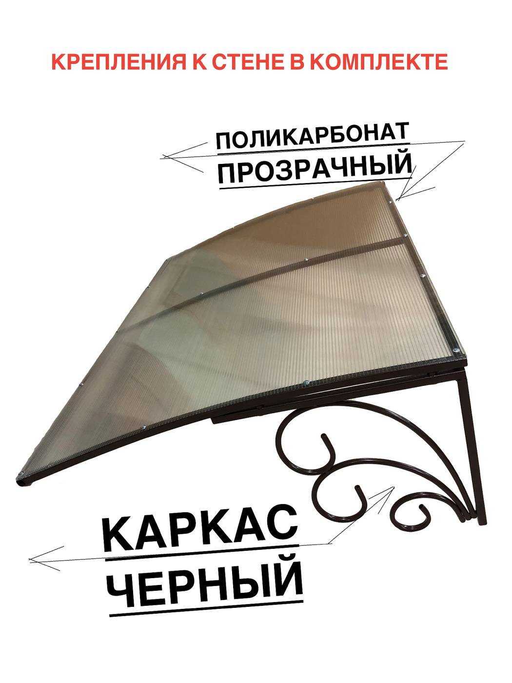 Козырек ArtCore YS74