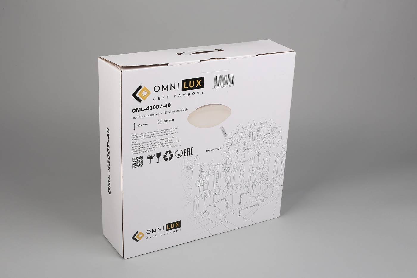 OML-43007-40 Светильник потолочный Omnilux Berkeley OML-43007-40