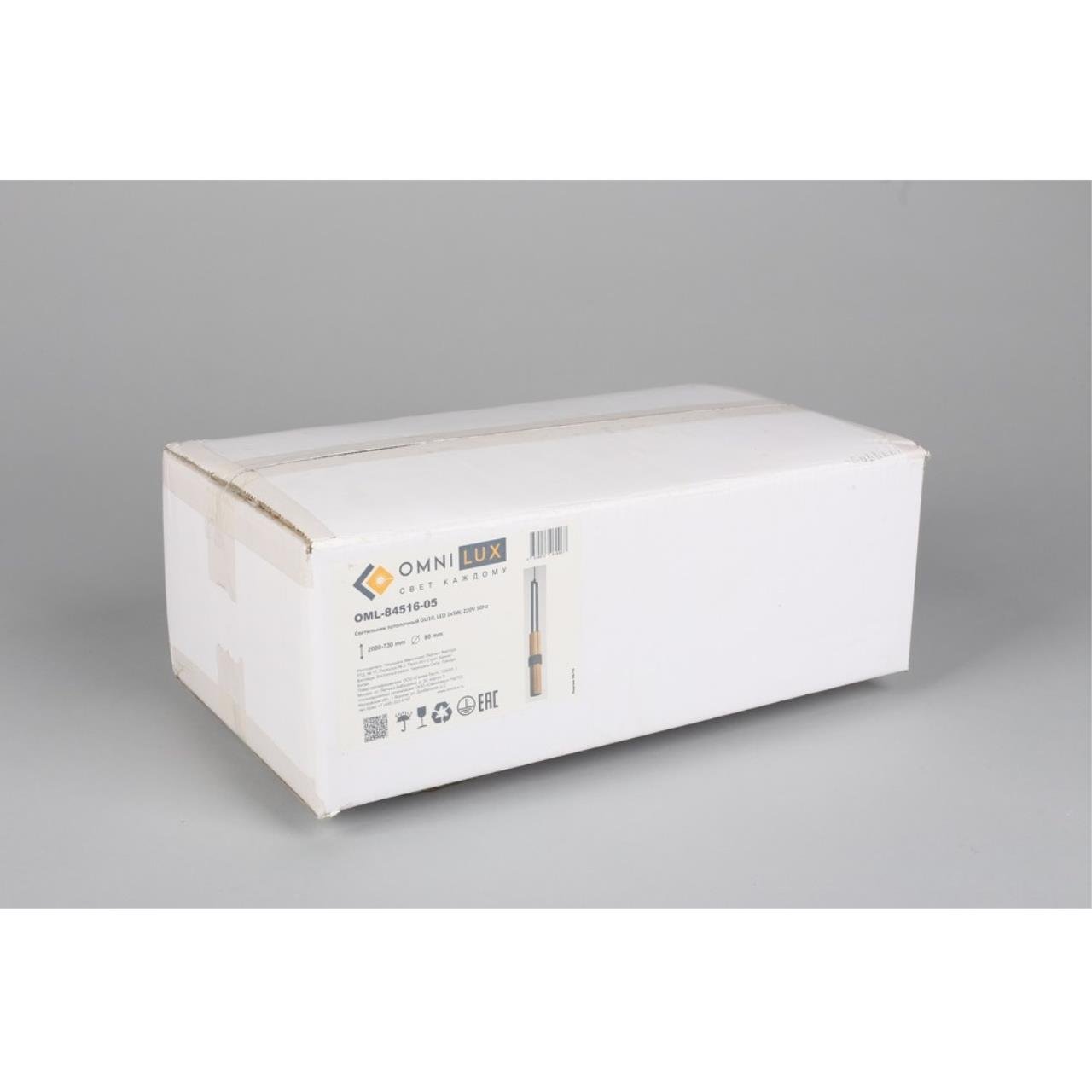 OML-84516-05 Светильник подвесной Omnilux Grosio OML-84516-05