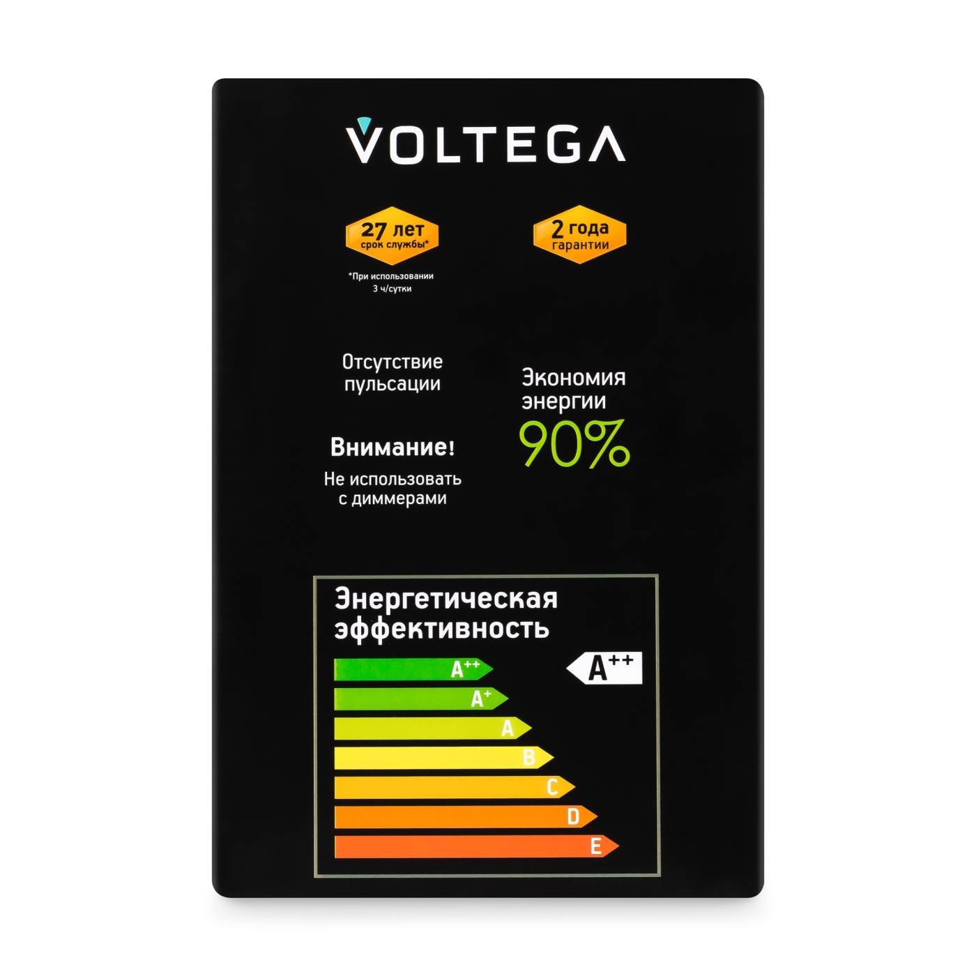 8510 Ретро лампа Серия - 271 Voltega 8510