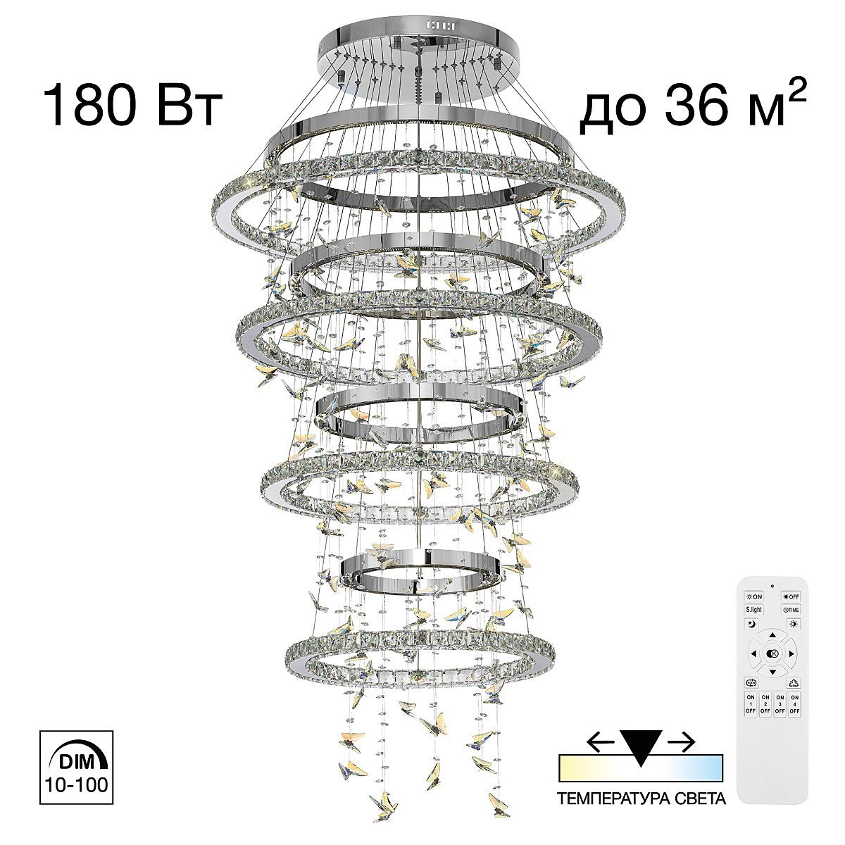 CL322090 Люстра каскадная Citilux Etera CL322090