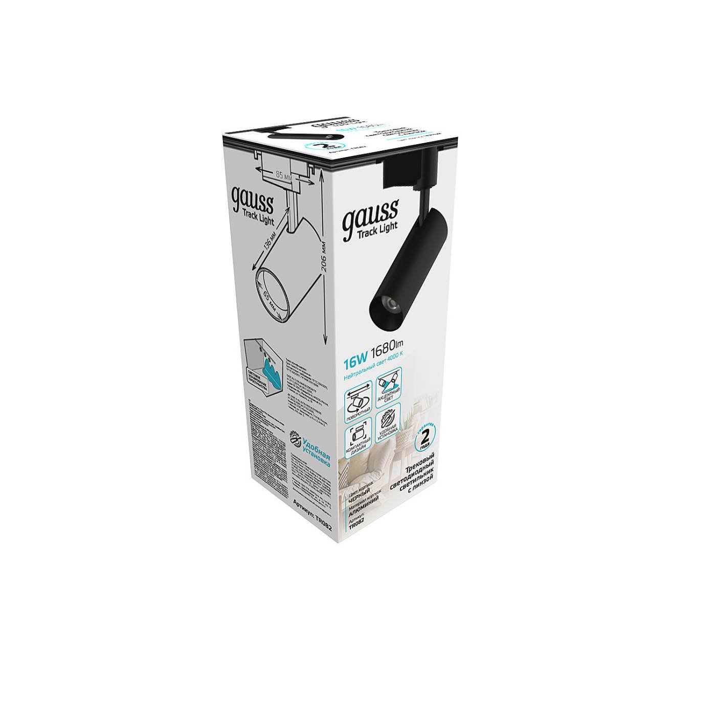 Трековый светильник Gauss Track TR082