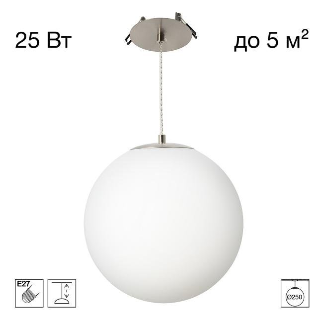 CL941D25R1 Встраиваемый светильник Citilux Ron CL941D25R1