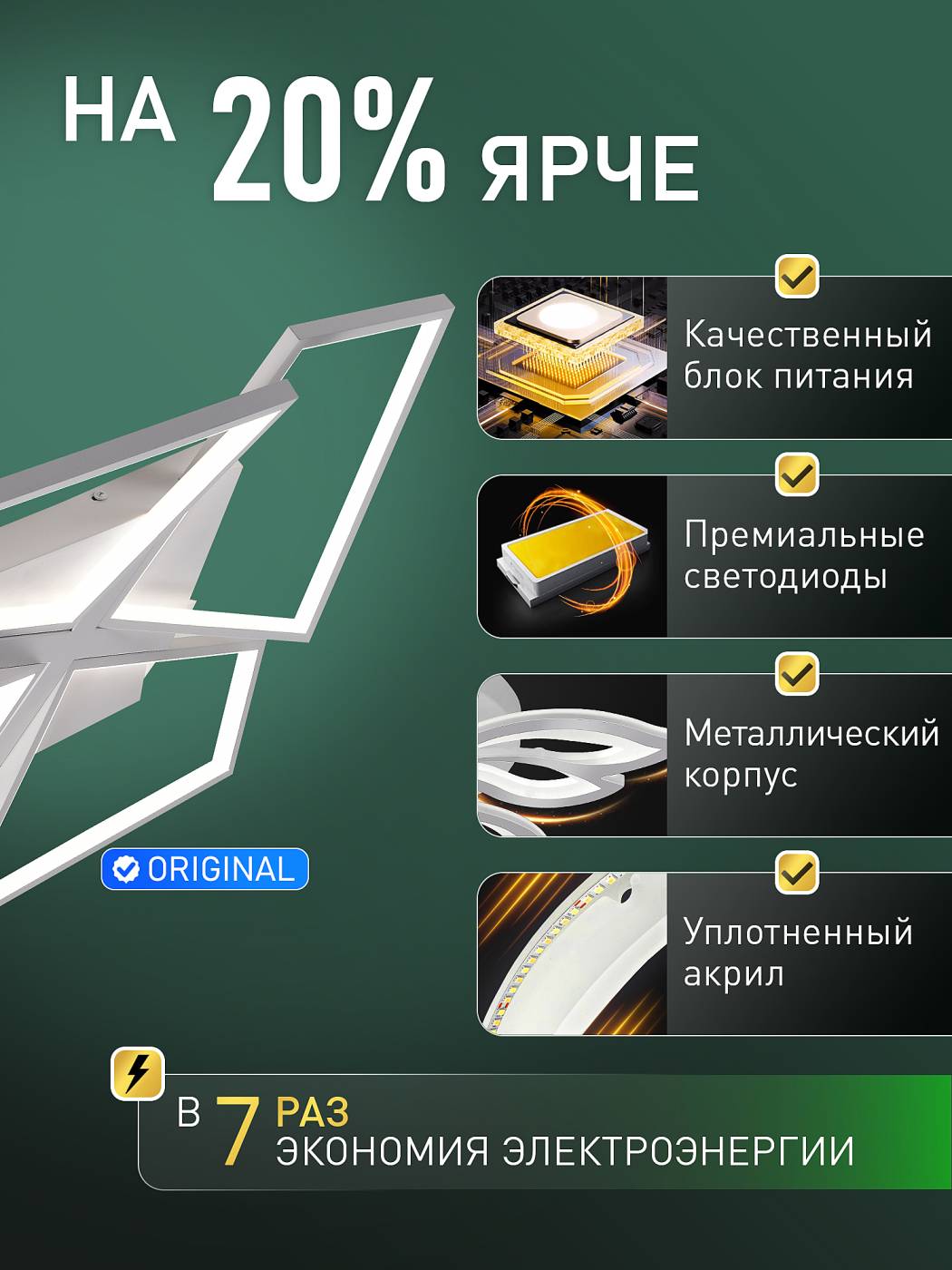 LED SMART 84017 Потолочная люстра Natali Kovaltseva Led smart LED SMART 84017