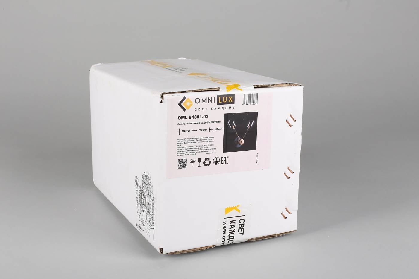 OML-94801-02 Настенное бра Omnilux Loano OML-94801-02