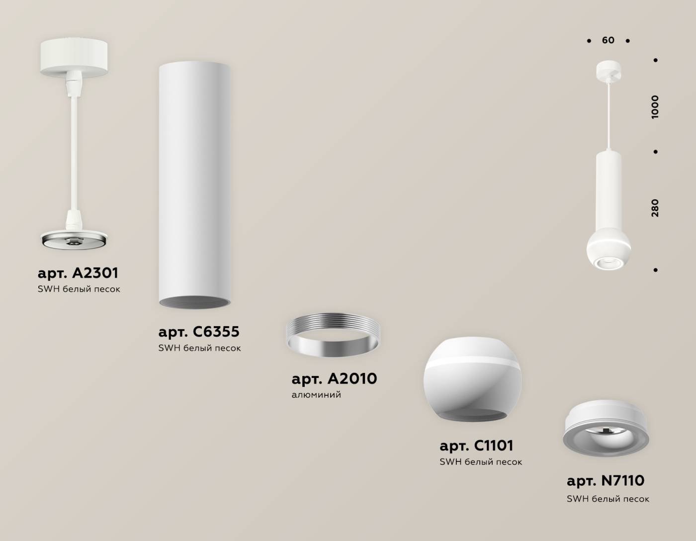 Светильник подвесной Ambrella Techno XP1101014