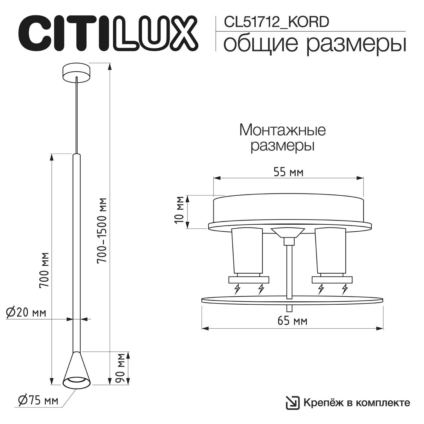 CL51712_KORD Встраиваемый светильник SkyPORT.10 Citilux CL51712_KORD