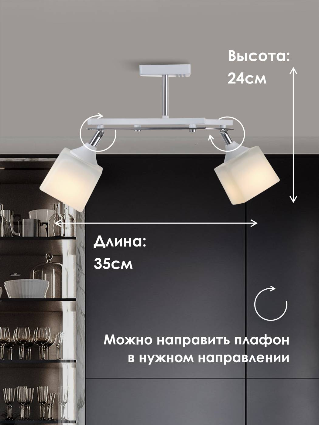 Потолочная люстра Мелодия Света P9574-2 WT+CR 000024786