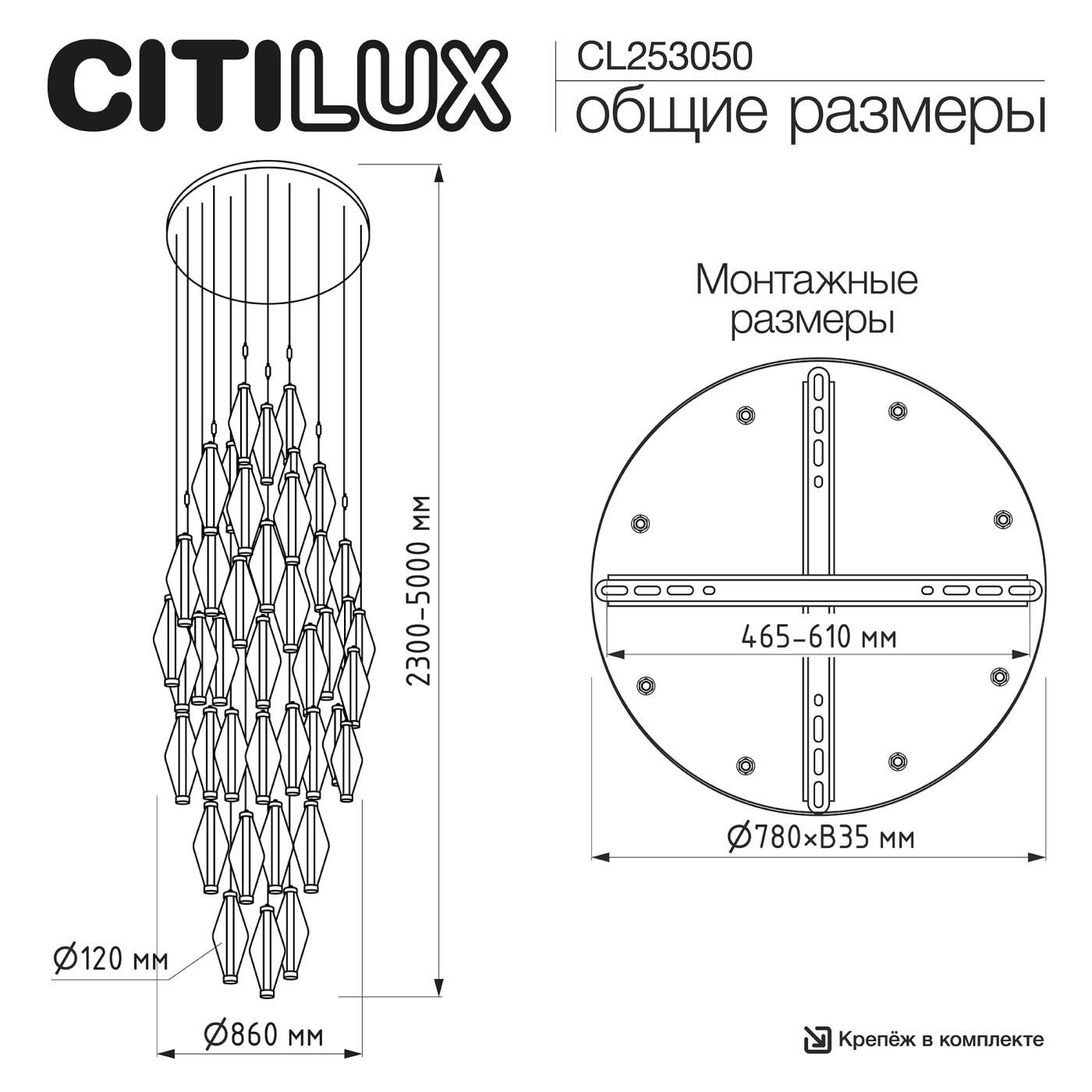 CL253050 Люстра каскадная TANNA Citilux CL253050