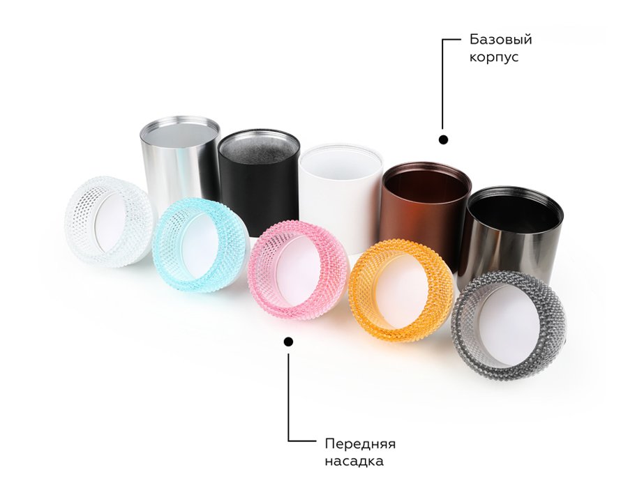 N6154 Насадка передняя для корпуса светильника D60mm Ambrella DIY Spot N6154