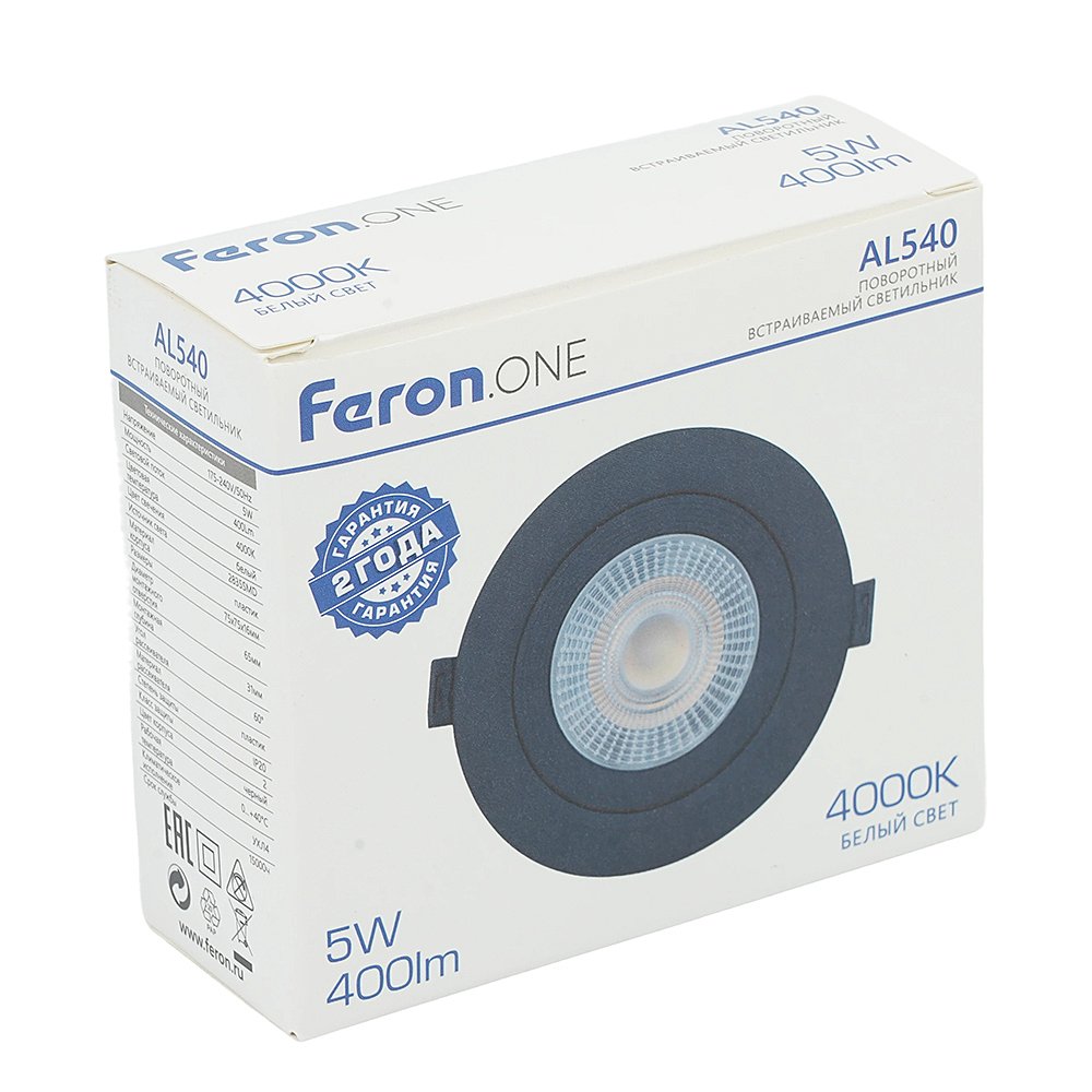 Встраиваемый светильник Feron AL540 52049