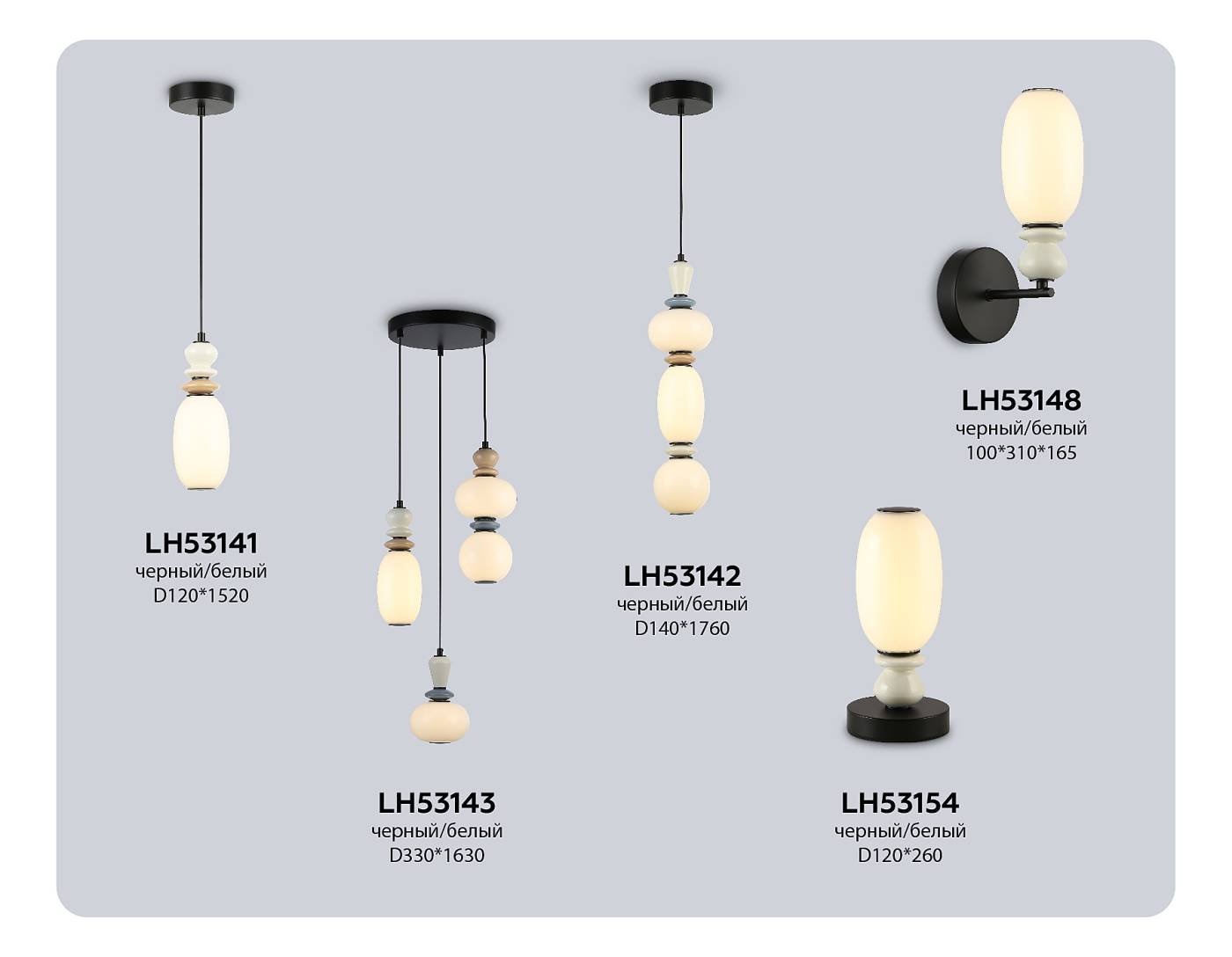 Настольная лампа Ambrella Ceramo Modern LH53154