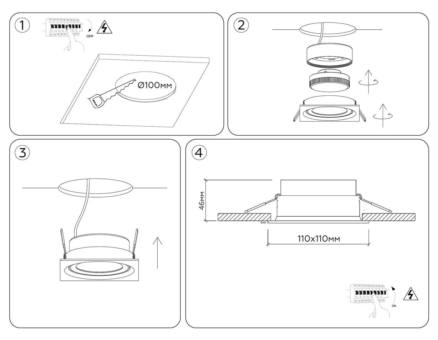 Встраиваемый светильник Ambrella IP Protect TN6657