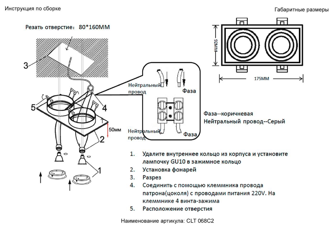 CLT 068C2 BL Встраиваемый светильник Crystal Lux Clt 068 CLT 068C2 BL