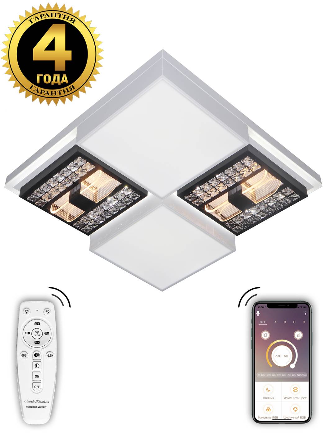 HIGH-TECH LED LAMPS 82011 Потолочная люстра с пультом High-Tech Led Lamps Natali Kovaltseva HIGH-TECH LED LAMPS 82011