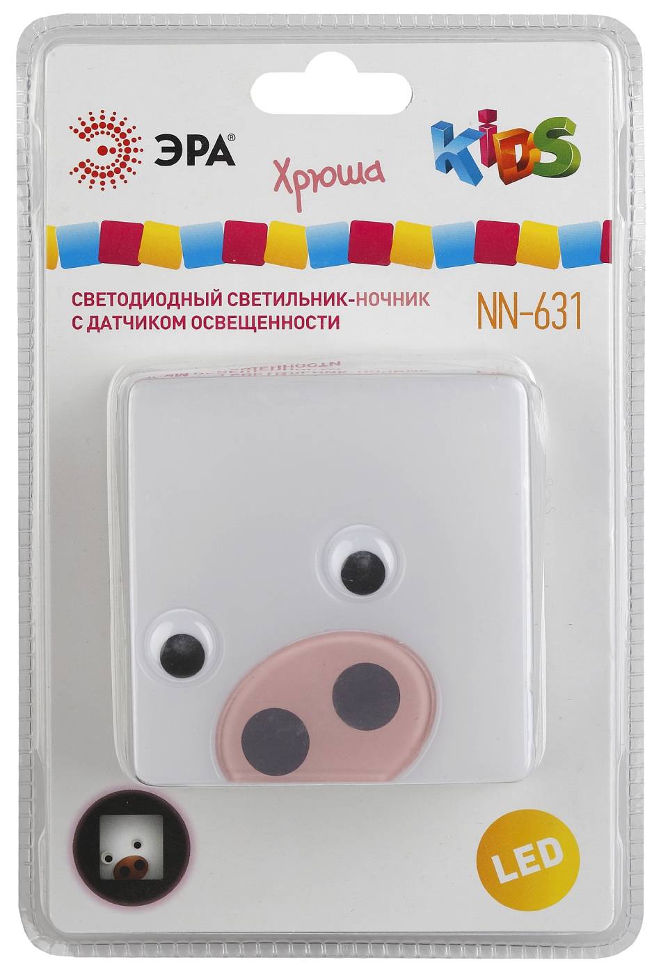 Детский ночник ЭРА NN-631-LS-P