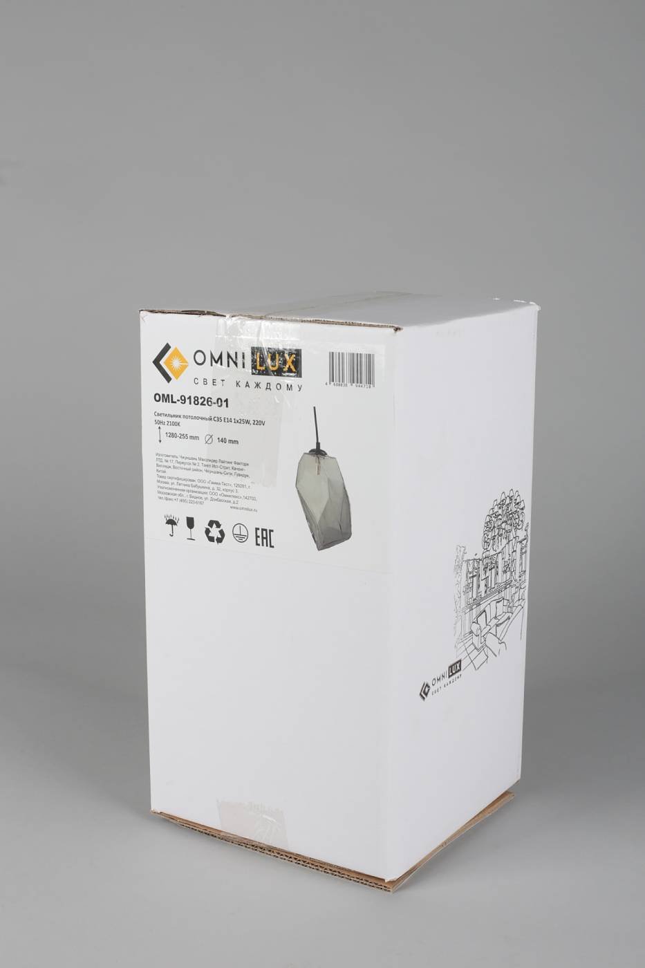 OML-91826-01 Светильник подвесной Omnilux Corropoli OML-91826-01