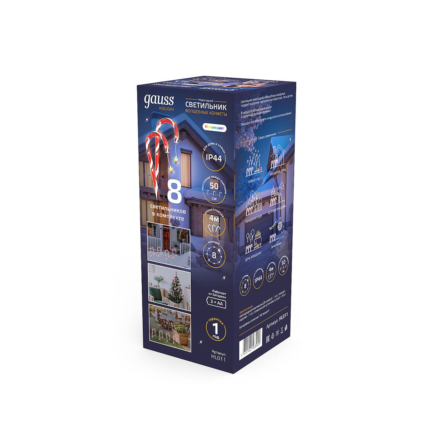 Светильник новогодний Gauss HL HL011