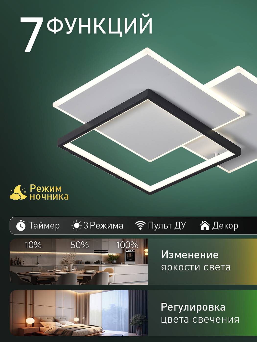 INNOVATION STYLE 83172 Потолочная люстра Natali Kovaltseva Straight INNOVATION STYLE 83172