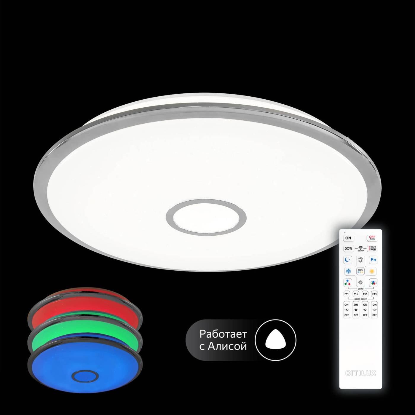 CL703A100G Потолочный LED светильник Citilux Старлайт Смарт CL703A100G