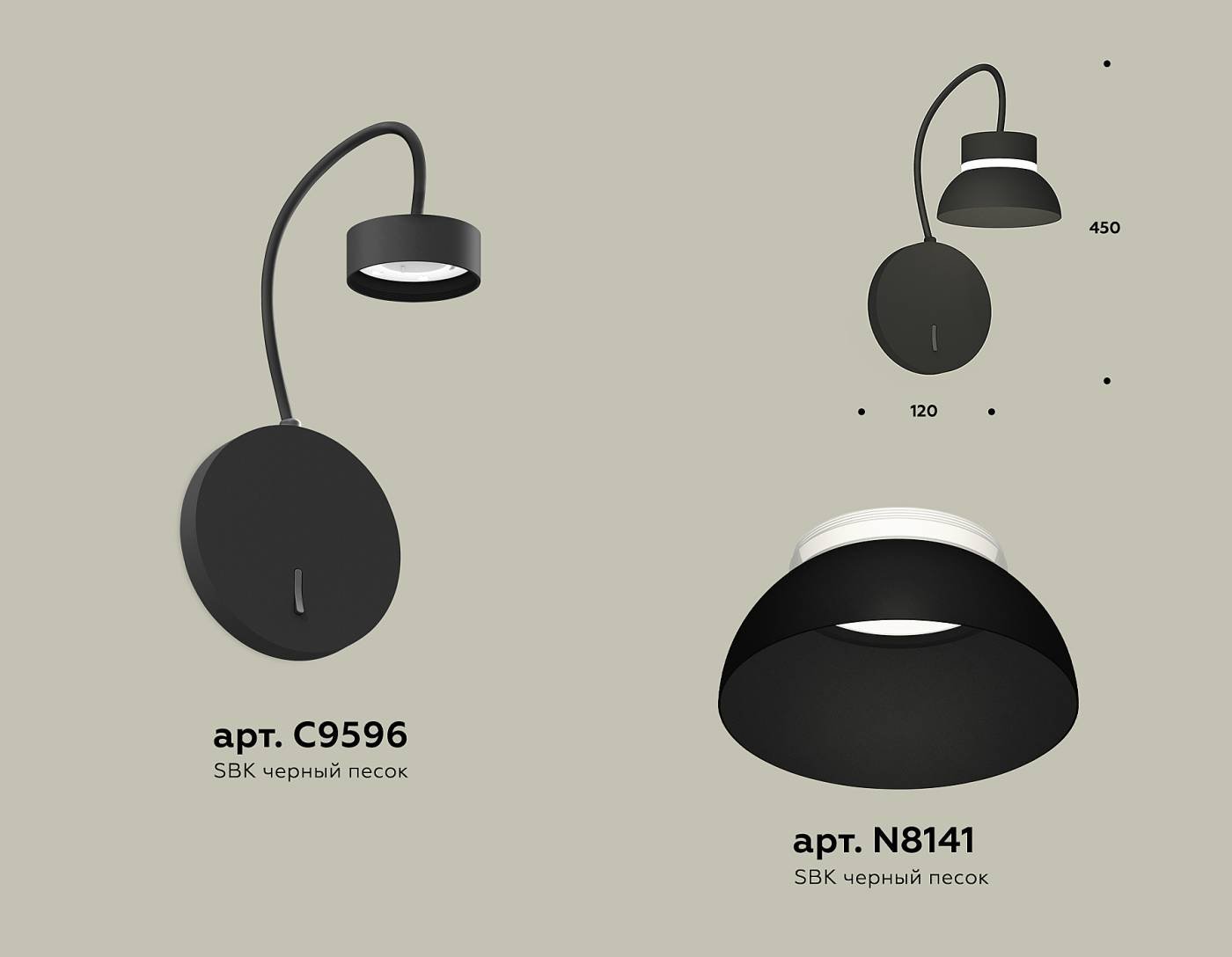 XB9596100 Настенное бра Ambrella Traditional DIY XB9596100