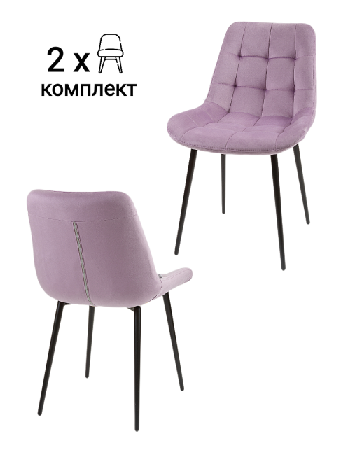 MF1036-2 Комплект стульев MyFar Феникс MF1036-2