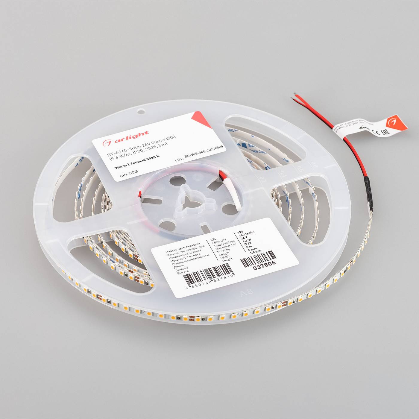 Светодиодная лента Arlight UL открытая 037806(1)