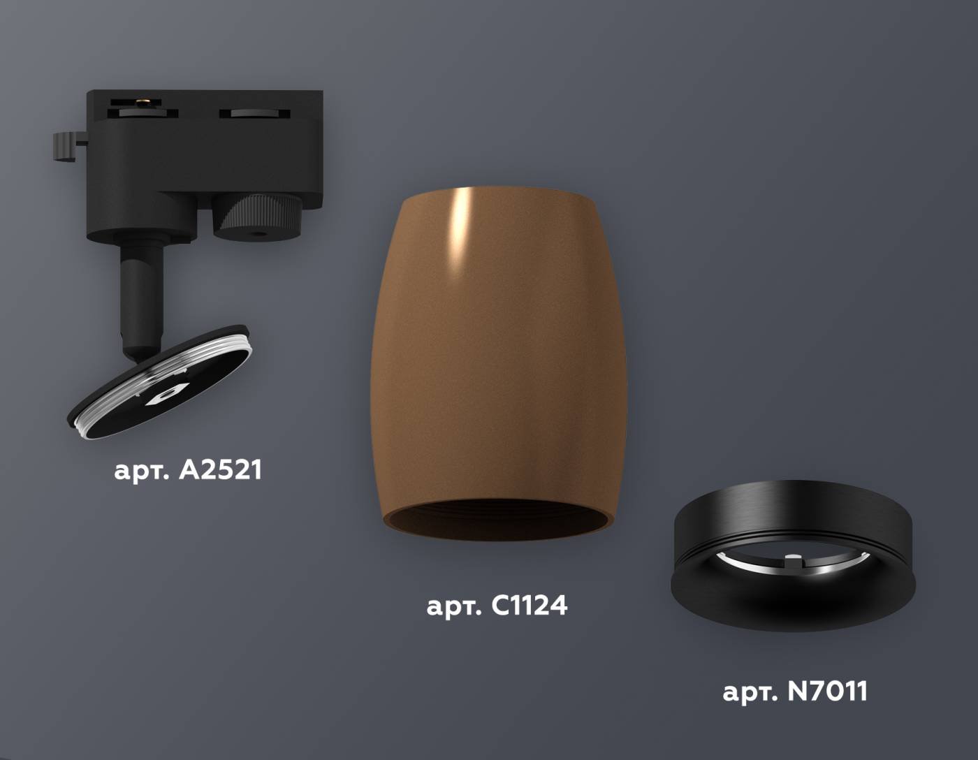 Трековый светильник Ambrella Track System XT1124031