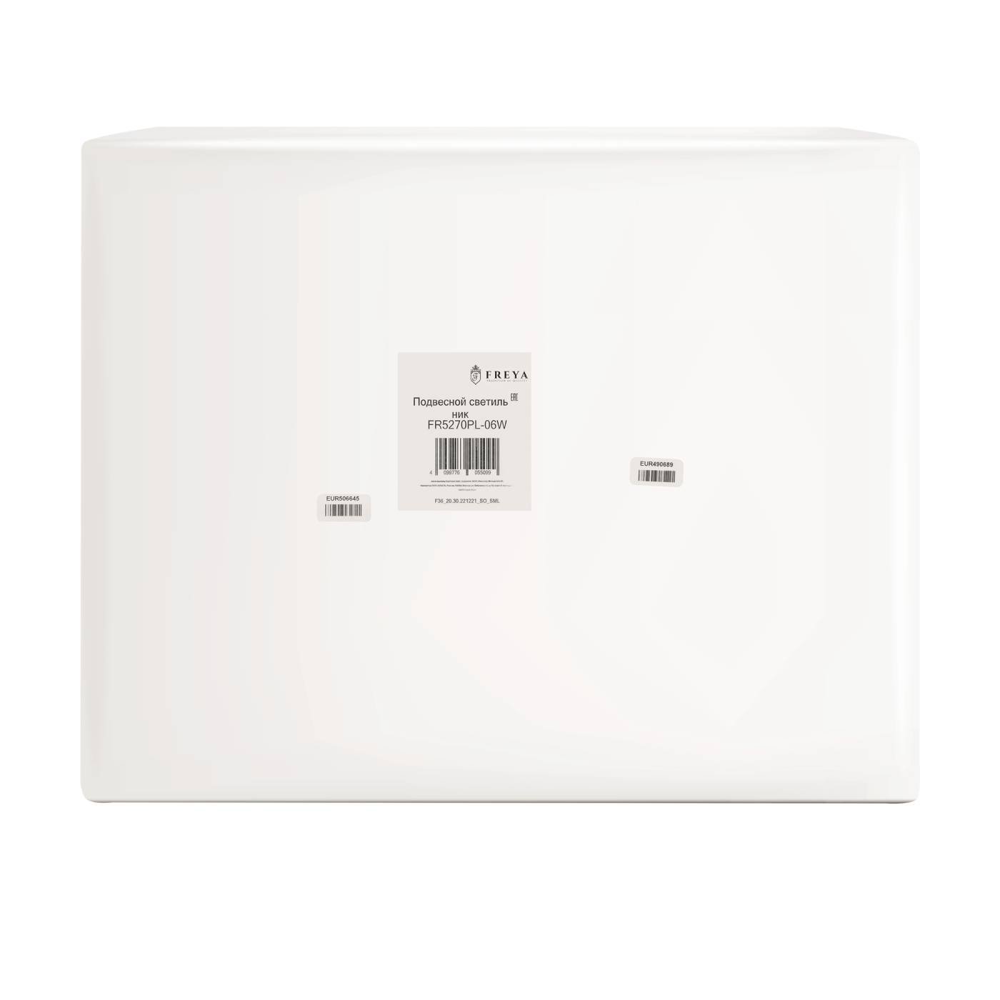 FR5270PL-06W Подвесная люстра Комфи / Comfy Freya FR5270PL-06W