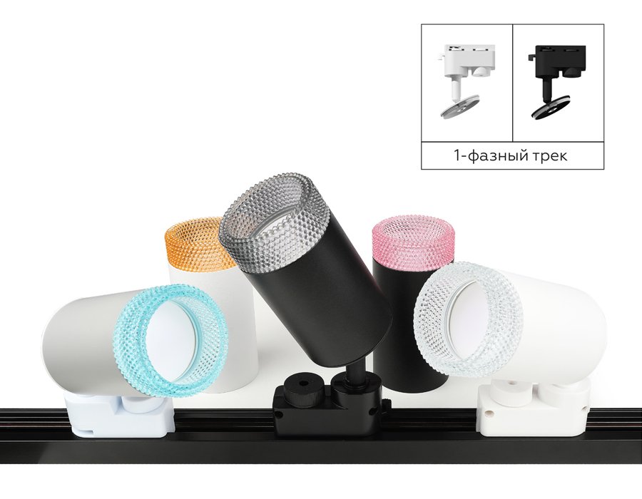 Насадка передняя для корпуса светильника D60mm Ambrella DIY Spot N6150