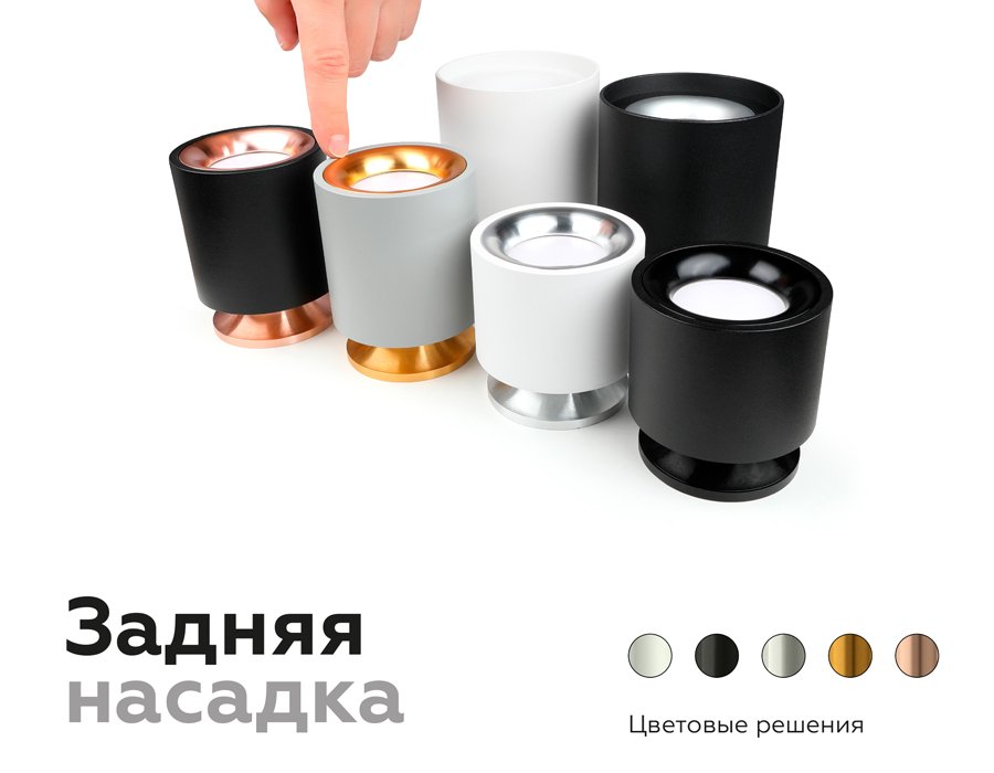 N7010 Насадка передняя для корпуса светильника с диаметром отверстия D70mm Ambrella DIY Spot N7010