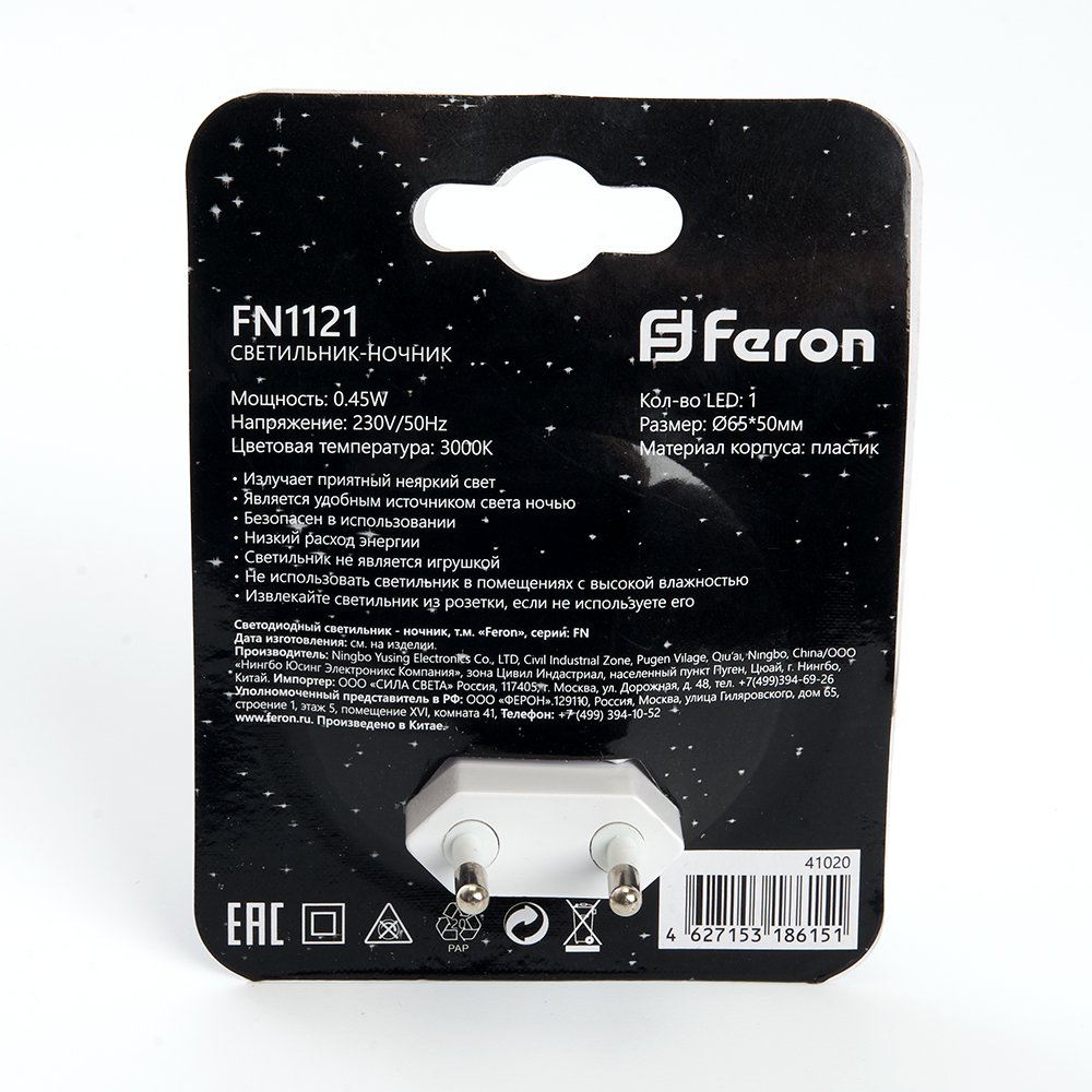 41020 Ночник Feron 41020