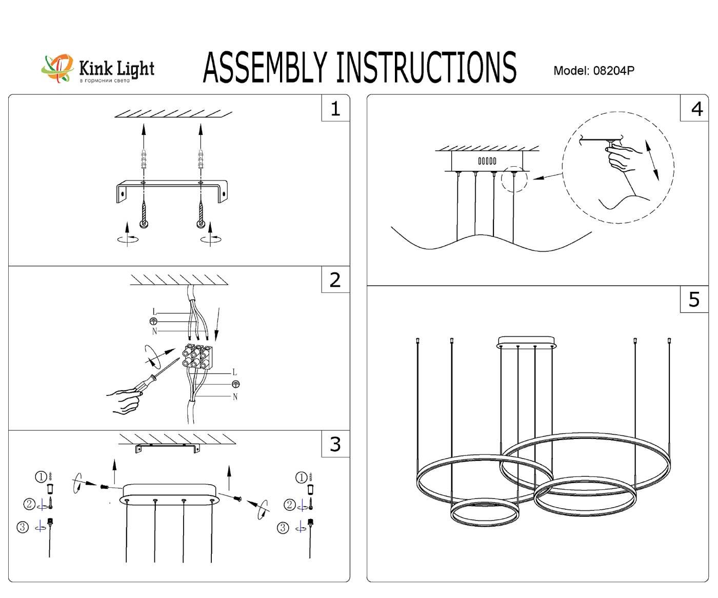 Светильник подвесной KINK Light Тор 08204,33P(4000K)