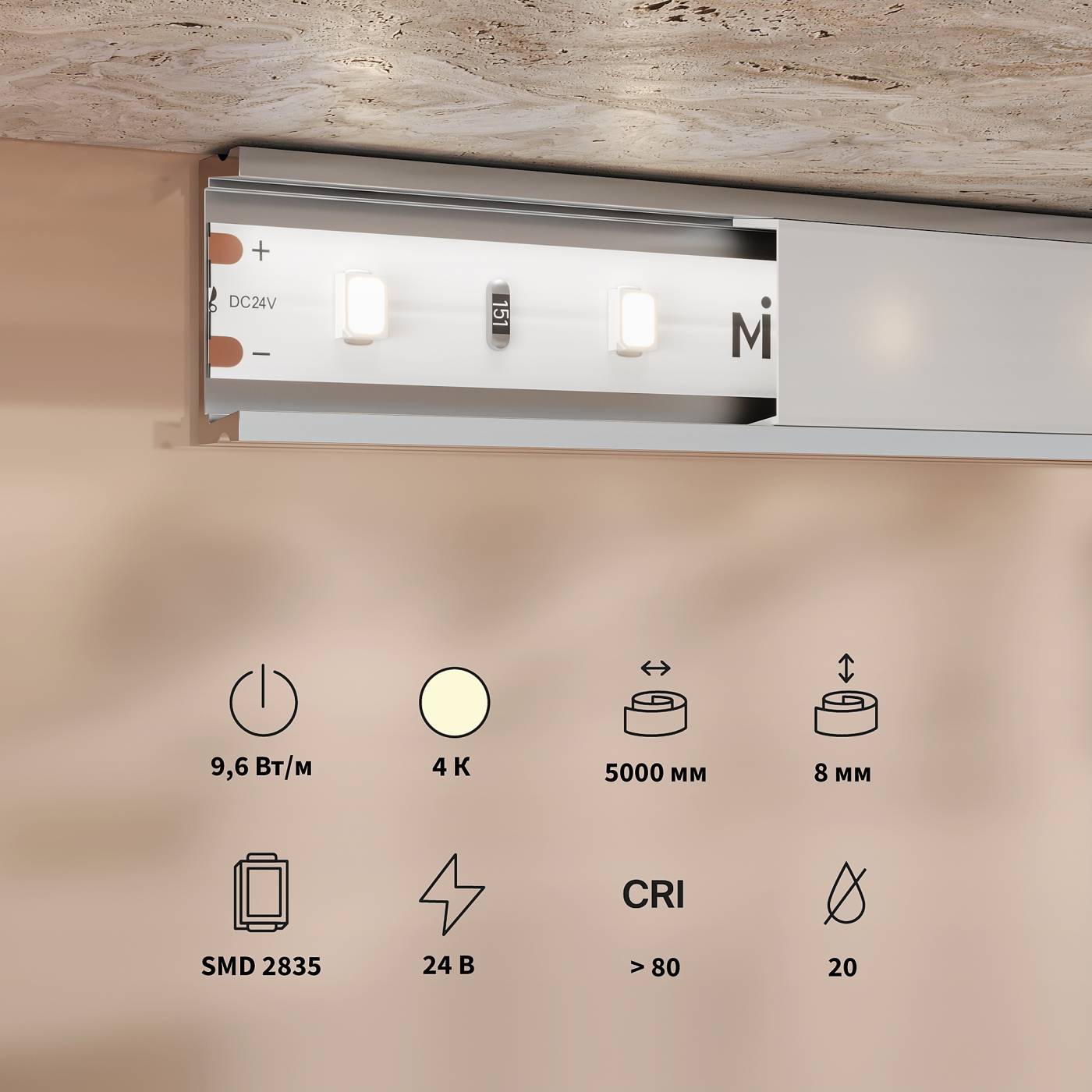 Светодиодная лента Maytoni Базовая светодиодная лента 201178