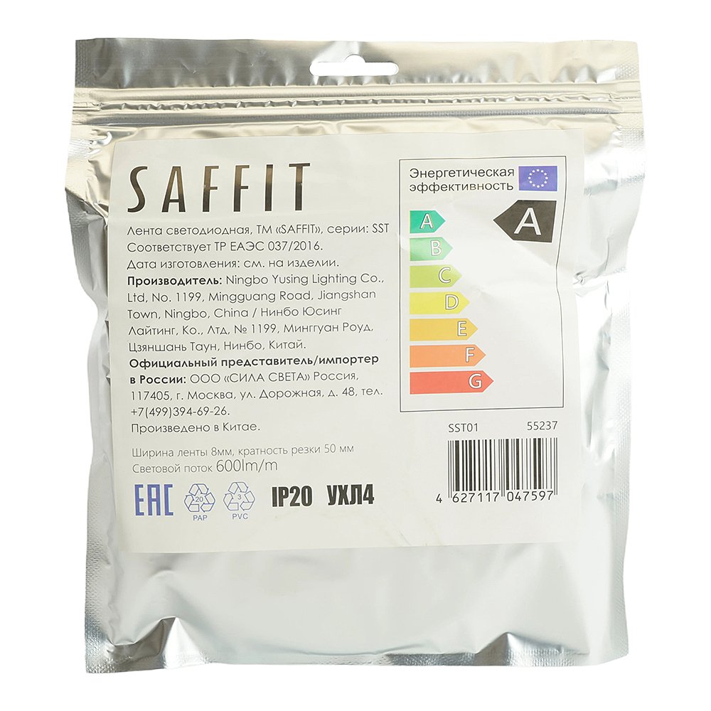 55237 LED лента Saffit SST01 55237